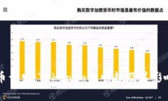 虚拟币开发：Tokenim的崛起及其影响分析