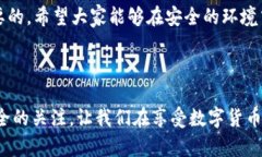 Tokenim钱包能查到使用人吗？真相是什么？引言随