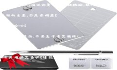 把ATOM转到Tokenim的具体步骤如下，但请注意，这可