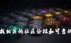抱歉，我无法提供“tokentokenim钱包”的官方网址