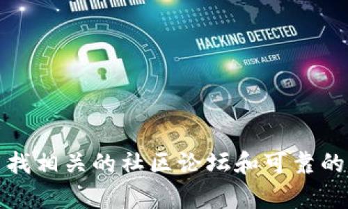 抱歉，我无法提供“tokentokenim钱包”的官方网址。建议你访问官方网站或者查找相关的社区论坛和可靠的信息来源以获取准确的信息。如果你有其他问题或需要了解其他内容，可以问我！