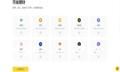 如何有效应对Tokenim弹出欺诈警告？