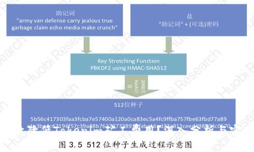 如何有效降低Tokenim矿工费用？深入分析与实用建议