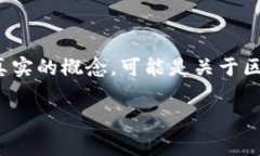 在讨论Pig（一个用于处理和分析大数据的高阶语