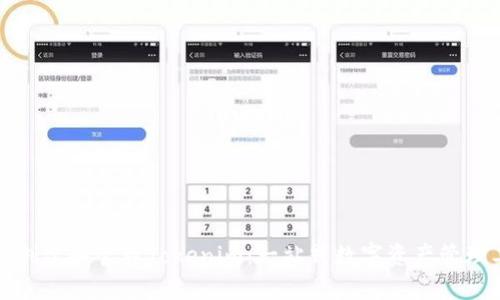 如何创建和管理Tokenim：一站式数字资产管理工具