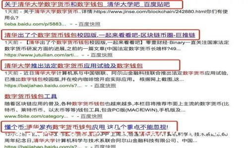 如何从官方网站下载Tokenim：详细指南