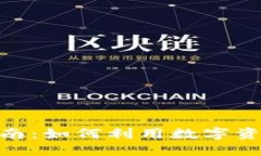 Tokenim投资指南：如何利用数字资产进行资产配置