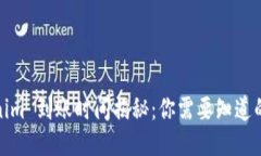 Tokenim 到账时间揭秘：你需要知道的一切