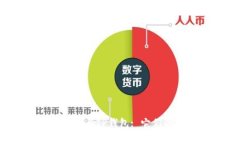 Tokentokenim钱包与TP钱包: 它们的区别与选择指南