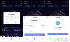 国际版Tokenim：跨越国界的数字资产交易平台