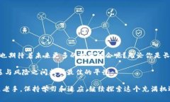 比特币提币到钱包教程：轻松掌握数字货币安全
