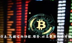 Tokenim 的官方网站是 [tokenim.com](https://tokenim.com)。