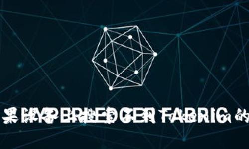 如何在苹果设备上搜索不到Tokenim的解决方法