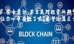 虚拟币电子钱包哪个好用？全方位解析适合你的