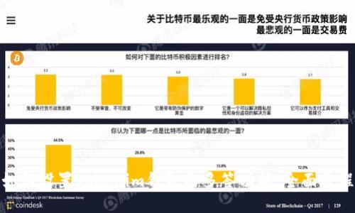 如何设置Tokenim钱包的多签功能：全面教程
