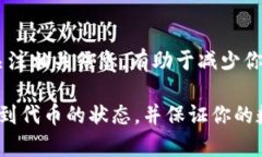 看起来你在提到“tokenim半天没收到”，可能是在