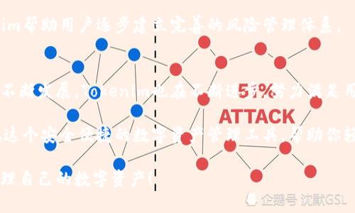 بياوتىTokenim iOS正式版下载：安全便捷的数字资产管理工具/بياوتى  
Tokenim, iOS下载, 数字资产, 交易平台/guanjianci  

一、Tokenim简介
在如今这个数字货币日益流行的时代，越来越多的人开始关注和参与数字资产的投资与管理。而Tokenim作为一款专注于数字资产管理的应用程序，自然受到了广泛的关注与讨论。那么，什么是Tokenim？它到底能为我们提供怎样的服务呢？

Tokenim是一款集成了多种数字货币（如比特币、以太坊等）管理功能的应用，提供便捷的实时价格查询、资产管理、交易记录统计等功能，旨在帮助用户更好地掌握自己的数字资产。不过，仅仅是功能强大并不足以让用户满意，Tokenim还在用户体验方面下了很大的功夫，例如界面友好、操作简单等！你是不是也那么认为？

二、为什么选择Tokenim？
在众多数字资产管理工具中，Tokenim以其独特的优势深受用户喜爱。首先，它的用户界面设计，即使是初学者也能在短时间内上手。此外，Tokenim还具有以下几个显著的优点：

h41. 实时行情更新/h4
数字货币市场波动剧烈，实时行情对于投资者来说至关重要。Tokenim提供实时价格更新功能，让用户能够快速了解市场动向，从而做出更为明智的投资决策。你是否曾经想过，错过一条重要的信息可能导致交易损失呢？

h42. 多种资产管理/h4
除了流行的比特币和以太坊，Tokenim还支持多种小众币种的管理，极大地丰富了资产组合的多样性。用户可以在一个平台上轻松管理不同的资产，免去在多个平台间切换的麻烦。不再是用不同应用分别管理，每一次打开Tokenim，你都可以清晰地看到所有资金的总览！

h43. 安全性/h4
安全性是数字资产管理中最重要的一环。Tokenim在数据安全方面采取了多种机制，包括但不限于加密数据存储、两步验证等。你有没有想过，如果没有充分的安全保障，用户的资产一旦遭受攻击会有怎样的后果？在Tokenim的保护下，用户可以放心交易和存储。

h44. 用户反馈机制/h4
Tokenim重视用户体验，设有反馈建议通道，不断根据用户的建议进行产品和功能更新。这样的开放态度让用户感受到被重视，仿佛自己也是产品的一部分，让人倍感亲切。你是否希望自己的声音被听见？在Tokenim，用户的意见会直接影响到未来的功能开发！

三、如何下载Tokenim？
好的，既然我们了解了Tokenim的优势，接下来就是下载安装步骤。下面我将为您详细介绍如何在iOS设备上下载Tokenim：

h4步骤一：前往App Store/h4
打开您的iOS设备，找到App Store应用。你可能每天都在这个平台上寻找新的应用，自然不会感到陌生。在App Store的搜索框输入“Tokenim”，点击搜索。

h4步骤二：下载并安装/h4
在搜索结果中找到Tokenim应用，点击“获取”按钮，开始下载。注意，如果您之前没有登录Apple ID，系统会提示您输入Apple ID和密码。之后，该应用会自动下载并安装到您的设备上。安装完成后，您就能在主屏幕找到它。

h4步骤三：注册和登录/h4
第一次使用时，您需要创建一个账户，按照指引输入必要的信息，完成注册后即可登录使用。如果您已有账户，可以直接使用账号和密码登录。过程简单明了，轻松无负担！

四、如何使用Tokenim进行资产管理？
在顺利下载Tokenim后，接下来便是如何高效利用这一工具进行资产管理了。Tokenim的操作界面清晰，功能分区合理。你是不是期待一个简单却强大的资产管理流程？

h41. 添加资产/h4
登录后，您可以在首页看到“添加资产”按钮。点击后，您可以选择想要添加的数字货币，例如比特币、以太坊等，输入资产数量，系统便会即时计算出总价值，方便用户进行资产管理。

h42. 交易功能/h4
Tokenim的交易功能支持多种模式，包括现货交易、限价交易等。在进行交易时，您可以根据自己的风险承受能力选择适合的模式。每一次交易的过程都能助您在市场中获取最佳回报！你是不是也渴望在交易中获取更多利润呢？

h43. 查看资产表现/h4
在Tokenim的资产管理界面，您可以实时查看自己数字资产的表现，包括涨跌幅、总市值等。每一次蜕变都能帮助你做出更明智的决策。想象一下，看到资产持续增值的那一刻，心中的成就感是不是无与伦比？

h44. 风险管理/h4
Tokenim为用户提供了一些风险管理的建议和技巧，例如怎样制定止损点、如何分散投资等。每个投资者都需要了解风险的地方，而Tokenim帮助用户逐步建立完善的风险管理体系。

五、总结与展望
通过以上的介绍，我们可以看到Tokenim不仅是一款功能强大的数字资产管理工具，更是一个关心用户体验的平台。随着数字货币市场的不断发展，Tokenim也在不断进步，努力满足用户日益增长的需求。

在未来，我们有理由相信Tokenim会推出更多实用的功能和服务，以提升用户的投资效率及安全性。如果你还没有下载Tokenim，不妨试试这个安全便捷的数字资产管理工具，帮助你轻松掌握投资从容应对市场挑战。你准备好迎接数字资产的新未来了吗？

总之，Tokenim无疑是目前市场上极具竞争力的一款数字资产管理工具，它将为用户提供全面的服务支持，让投资者能够自信而有效地管理自己的数字资产！