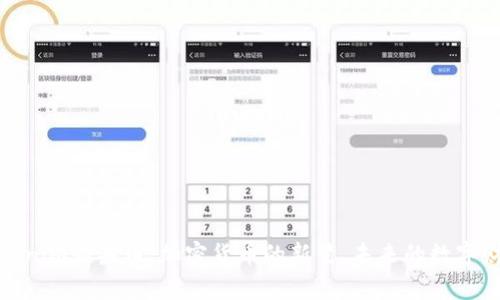Tokenim糖果币：加密货币的新星，未来的数字财富