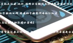    如何在Tokenim上添加代币：一份详细指南  /  g