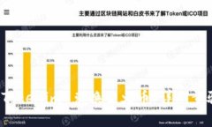 如何将 Tokenim 兑换至火币：详细步骤和技巧