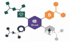 Tokenim钱包希哈值的深度解析与应用指南