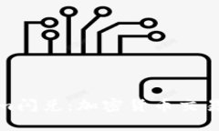 探索Tokenim闪兑：加密货币交易的智能选择