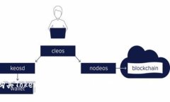 如何购买Tokentokenim钱包里的宽带？详细教程与建