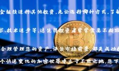 jiaoti如何出售Tokenim币：简单指南/jiaotiTokenim, 加密