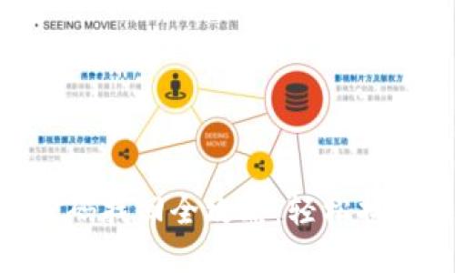 Tokenim钱包密码找回全攻略：轻松找回您的数字资产