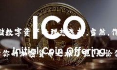   Tokenim钱包如何安全存储你的加密货币？ /  gua