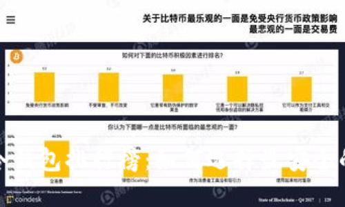 2023年虚拟币冷钱包排行榜：如何选择最安全的数字货币钱包？