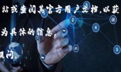 在此之前，TokenIM 是一款专注于隐私保护和安全通