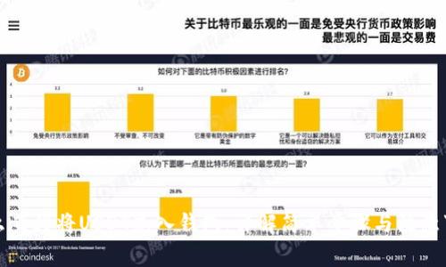 怎么直接将USDT充入钱包：详解简单步骤与注意事项