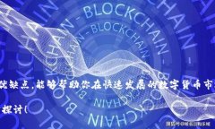 比特币充值用什么钱包？推荐最佳选择与使用指