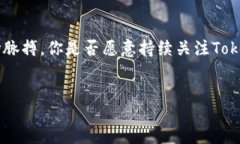 探讨Tokenim资产为零的背后原因与应对策略引言在