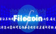在使用Tokenim提柚子时，填写标签是有益的。标签