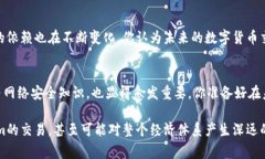 关于 ＂tokenim 要禁止网络吗＂ 这个问题，可能涉