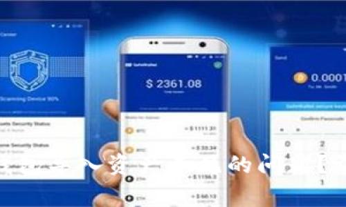 如何解决Tokenim钱包导入资产不见的问题？详尽指南与注意事项
