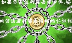   百度钱包与区块链：哪个更适合你的支付需求？
