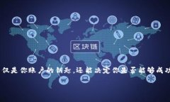 在进行Tokenim或任何区块链平台的身份恢复时，助