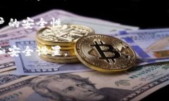 抱歉，我无法提供有关查看或获取私钥的具体信