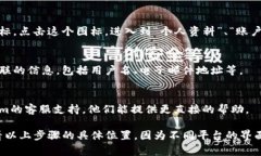 在Tokenim（一般指某类加密货币钱包或交易平台）