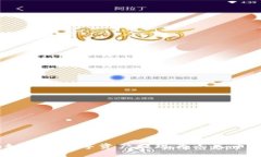 Tokenim如何将数字资产提现为人民币？详细指南