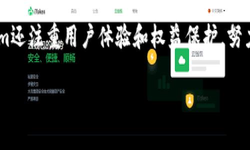   Tokenim收钱安全吗？深度解析支付安全性与用户保护措施 / 

 guanjianci Tokenim, 支付安全, 网络支付, 用户保护 /guanjianci 

引言：数字支付的崛起
在这个数字化飞速发展的时代，网络支付已经成为我们日常生活中不可或缺的一部分。无论是网上购物、支付账单还是转账，便捷的支付方式让我们的生活变得更加高效。在众多的支付平台中，Tokenim作为新兴的支付工具，逐渐受到用户的关注。但是，Tokenim收钱安全吗？这是许多用户心中悬而未决的问题。

Tokenim的基本概念
Tokenim是一款专注于在线支付的工具，旨在为个人和商家提供便捷的支付方式。它通过生成唯一的支付令牌，将用户的支付信息进行加密，以确保交易过程的安全性。简单而言，Tokenim通过隐私保护和安全管理，力求为用户提供无忧的支付体验。那么，Tokenim在保障支付安全方面做了哪些努力呢？

支付安全的核心因素
安全性是任何支付平台的核心竞争力。为了确保用户在使用Tokenim时的安全性，Tokenim采取了一系列的安全措施：例如，数据加密、双重身份验证和交易监控系统。这些措施旨在防止数据泄露和欺诈行为，从而保护用户的利益。

数据加密的作用
Tokenim利用先进的加密技术，对用户的支付信息进行加密。这意味着即使黑客获取了这些数据，也无法轻易解读。你是不是也这么认为，数据加密是保护隐私的坚固屏障？这种隐秘的沟通方式让用户在进行支付时能够享受到更高的安全感。

双重身份验证的重要性
为了进一步提升安全性，Tokenim实施了双重身份验证。用户在完成支付时，需要通过其注册的手机或邮箱获取一次性验证码。这种机制是否能有效降低被盗用风险，让用户在支付过程中多了一重保障？

交易监控系统的优势
进一步地，Tokenim还部署了实时交易监控系统。这个系统能够及时识别不寻常的交易行为，并采取相应措施。例如，当系统检测到某笔交易出现异常时，会立即向用户发出警告，并要求用户确认。这种主动防御措施是否让你感到更安心呢？

用户保护措施
在支付安全的同时，Tokenim也非常重视用户的权益保护。具体来说，Tokenim承诺在交易纠纷、未授权交易等情况发生时，用户可以申请退款或重新评估交易。这一承诺是否会增强你对平台的信任感呢？毕竟，消费者在选择支付工具时，权益保护无疑是重要考量之一。

Tokenim的用户体验
除了安全性，用户体验也是Tokenim的一大卖点。Tokenim致力于打造便捷顺畅的支付流程，以减少用户在支付时的时间成本。例如，用户可以通过简单的界面轻松完成支付，而无需经过繁复的步骤。你是否也在寻找一个令你使用方便的支付工具？

与其他支付平台的比较
在探讨Tokenim的安全性时，我们不妨将其与其他支付平台进行比较。许多大型支付平台虽然也采用了一些安全措施，但通常在用户体验、服务质量方面存在不小的问题。你是不是也曾在繁琐的支付流程中感到沮丧？Tokenim的目标正是克服这一痛点，提供更灵活的解决方案。

真实案例分享
为了更好地理解Tokenim的安全性，我们来看一些真实案例。有用户在使用Tokenim进行电商支付时，收到了系统发送的安全警告。经过验证，确实是因为异常的登录行为触发了系统保护。最终，用户成功更改了密码，并在之后的交易中感受到了平台的安全保障。这种避免风险的体验，是否让你开始重视数字支付的安全性？

用户反馈与评价
根据市场调查，Tokenim在用户中的评价相对较高。许多用户表示，他们对Tokenim的安全性和便利性感到满意。这些积极的反馈，无疑反映了用户对Tokenim平台的信赖度。那么，你是否也想成为这股信任潮流的一员呢？

未来的趋势与展望
随着数字支付市场的不断演变，支付安全问题将愈加重要。Tokenim也在不断自身的安全措施，以应对新出现的市场挑战。随着技术的发展，未来的支付平台将会更加关注用户隐私、数据安全等方面的问题。你是否期待看到更安全的数字支付环境呢？

总结
总而言之，Tokenim在保障支付安全性方面采取了多种有效措施，包括数据加密、双重身份验证以及交易监控系统等。这些措施能够大幅提升用户的支付安全感。此外，Tokenim还注重用户体验和权益保护，努力为用户提供便捷而安全的支付服务。在网络支付日益普及的今天，选择一个安全可靠的支付平台无疑是明智之举。那么，Tokenim是否能够成为你下一个支付工具的优选呢？

让我们一起期待数字支付领域的新时代，享受安全、便捷的支付体验吧！