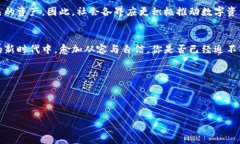 区块链钱包攻略：安全管理数字资产的秘籍guan