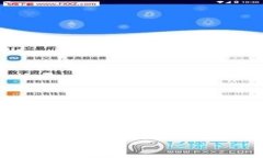     手机TokenIM不显示的解决方案及原因分析    手