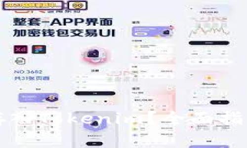 :NFT币如何存入Tokenim？全面指南与实用技巧