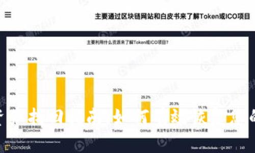 Tokenim资产找回指南：如何有效恢复您的数字资产