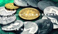 看起来您遇到了一些关于“tokenim”中出现“unk