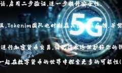   如何查找Tokenim钱包地址？ /    guanjianci Tokenim，